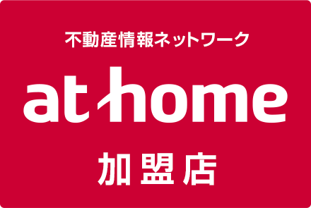 athome加盟店 ＴＯＭＯＬｉｆｅ　株式会社Ｈ＆Ｓ